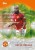 Manchester-United-Team-Set-202526-Topps-Karty-Pilkarskie_[8314]_480.jpg